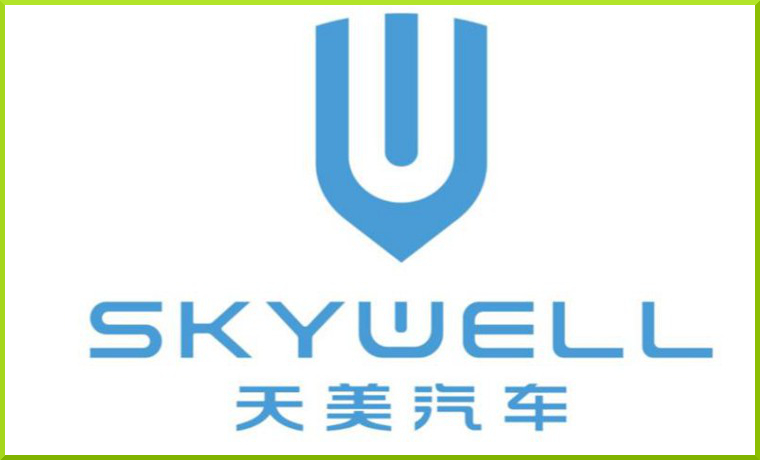 skywell-logo